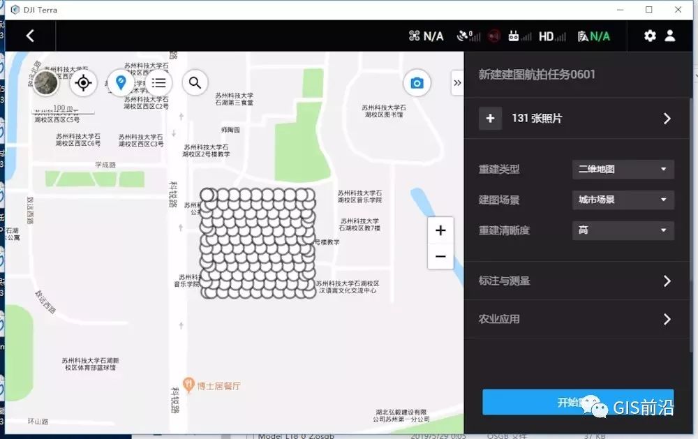 实测大疆智图与CC(Smart3D)三维建模、正射拼图对比的图28